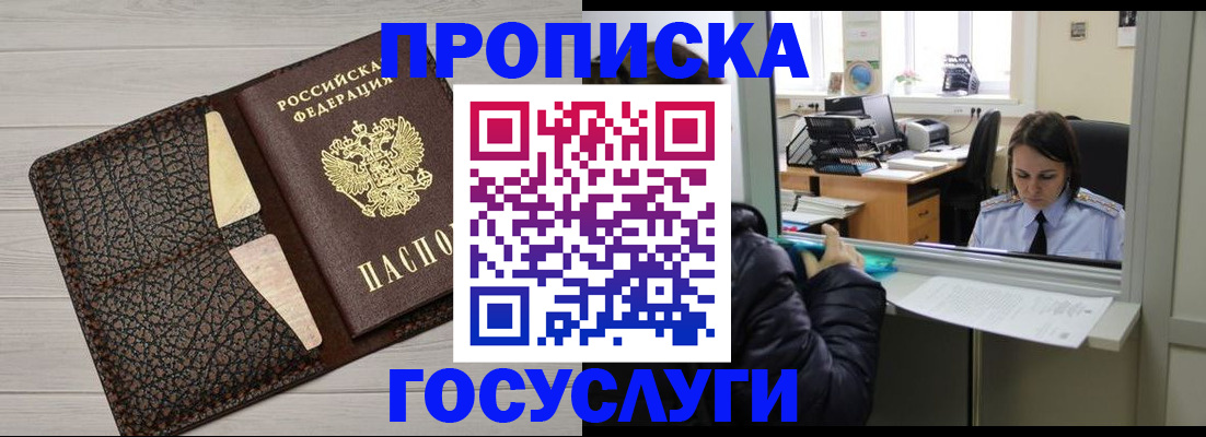 форма 3 в Лабинске